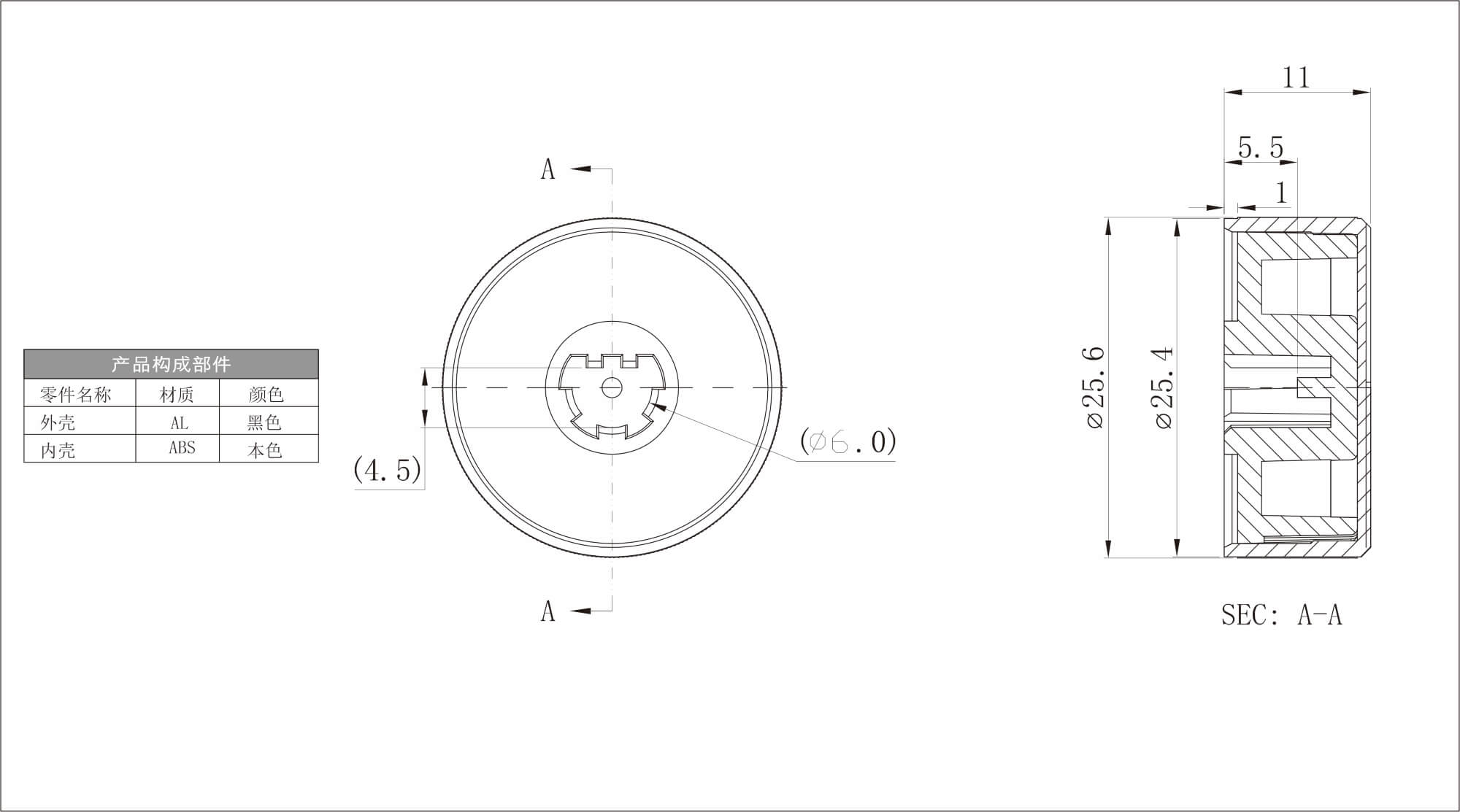 Hardware Knob X73